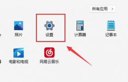 window10搜不到wifi win11搜索不到wifi解决方法