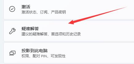 win11搜索不到wifi解决方法