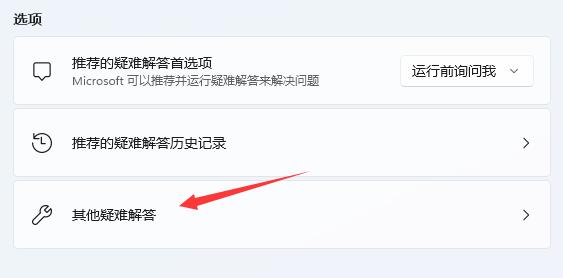 win11搜索不到wifi解决方法