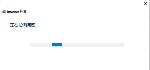 win11搜索不到wifi解决方法