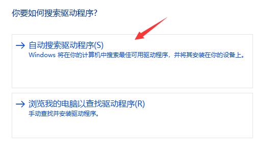win11搜索不到wifi解决方法
