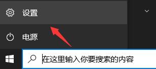 win11接受推送的教程