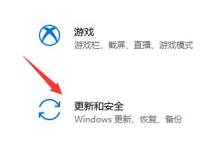 win11接受推送的教程