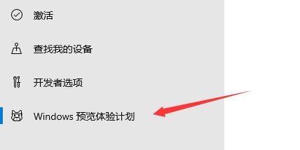 win11接受推送的教程