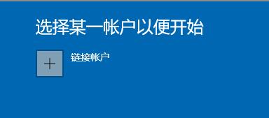 win11接受推送的教程
