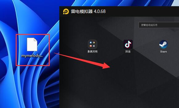 雷电模拟器游戏中心没有的解决教程