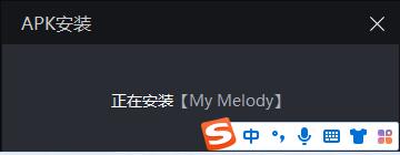 雷电模拟器游戏中心没有的解决教程