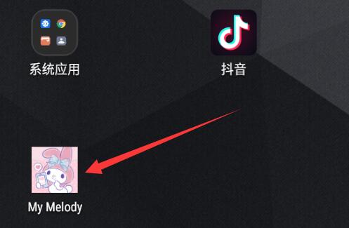 雷电模拟器游戏中心没有的解决教程