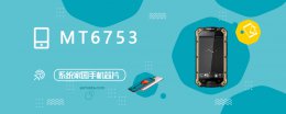 mt6753t跑分 MT6753评测跑分参数详细介绍