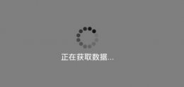 雷电模拟器加载游戏速度慢 雷电模拟器游戏中心一直加载解决教程