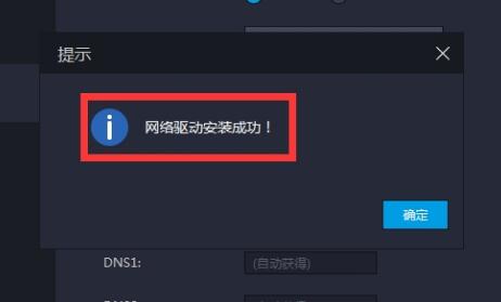 雷电模拟器游戏中心一直加载解决教程