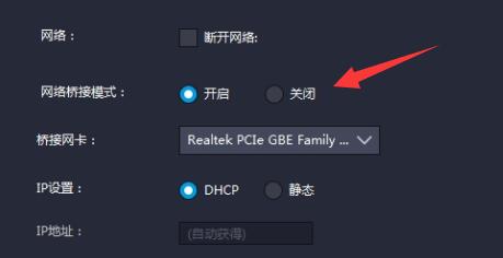 雷电模拟器游戏中心一直加载解决教程