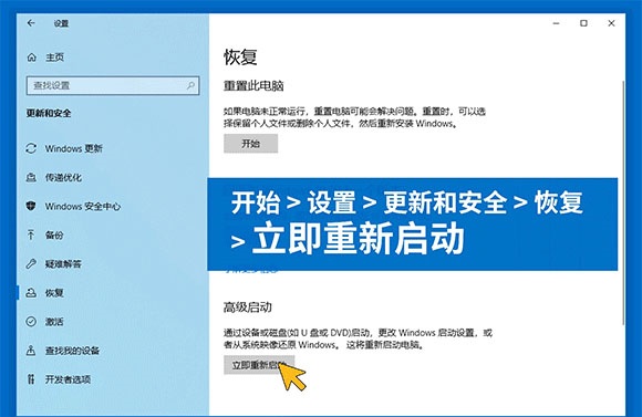 电脑开启tpm2.0方法