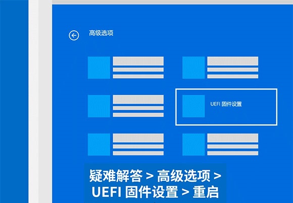 电脑开启tpm2.0方法