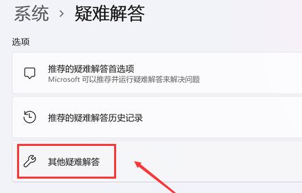 win11搜索崩了解决方法