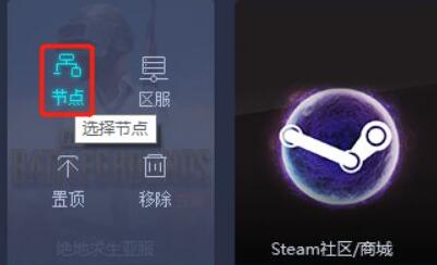 steam加速了还是错误代码解决教程