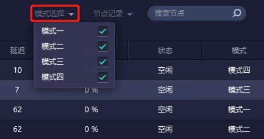 steam加速了还是错误代码解决教程