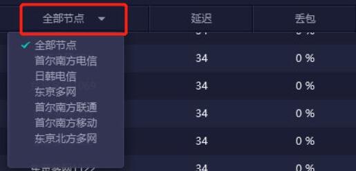 steam加速了还是错误代码解决教程