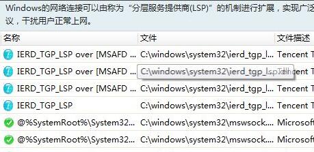 steam错误代码2解决教程