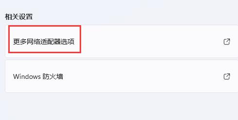 steam错误代码2解决教程