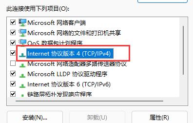 steam错误代码2解决教程