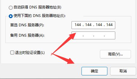 steam错误代码2解决教程