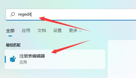 win11任务栏变小的设置方法