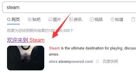 steam错误代码-21解决教程