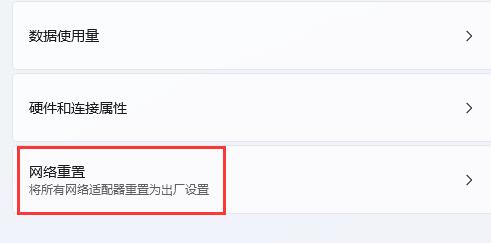 steam错误代码-21解决教程
