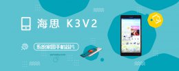海思K3V2 海思K3V2评测跑分参数详细介绍