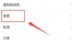 微信视频不知道发给谁了 微信视频号看不到谁转发介绍