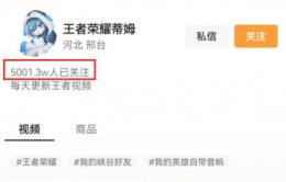视频号如何看到有多少粉丝 微信视频号看不到粉丝数量原因