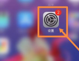 苹果11电话噪音消除功能在哪 ios15电话降噪开启位置详情