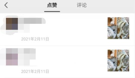 微信视频号看不到朋友点赞解决教程