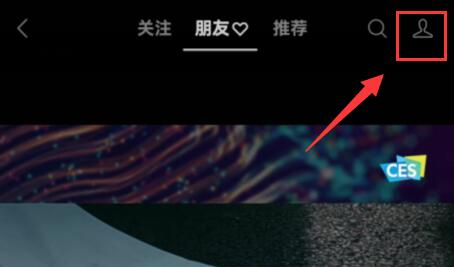 微信视频号设置部分人可见方法