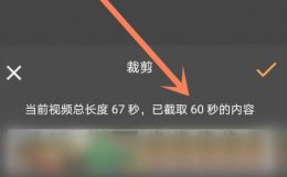 微信视频号可以发多久视频 微信视频号可以发的视频时间