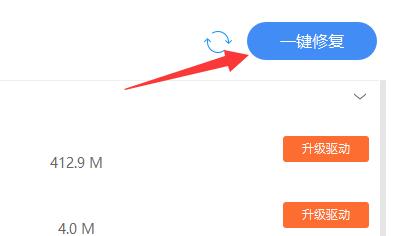 电脑驱动更新方法