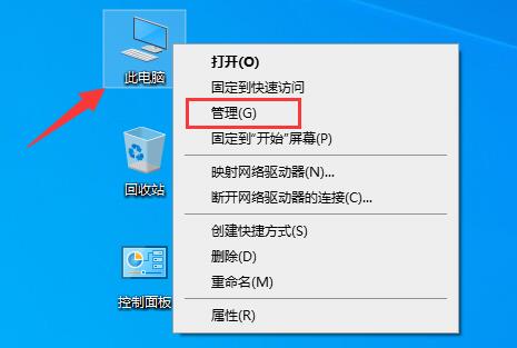 电脑驱动更新方法