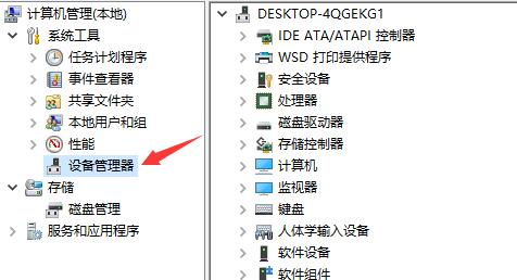 电脑驱动更新方法