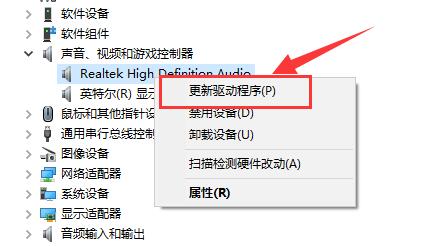 电脑驱动更新方法