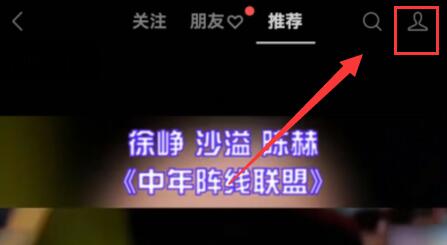 微信视频号绑定手机号失败解决教程