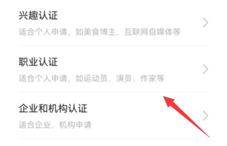微信视频号绑定手机号失败解决教程