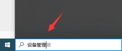 电脑驱动更新教程