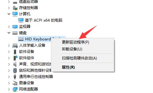 电脑驱动更新教程