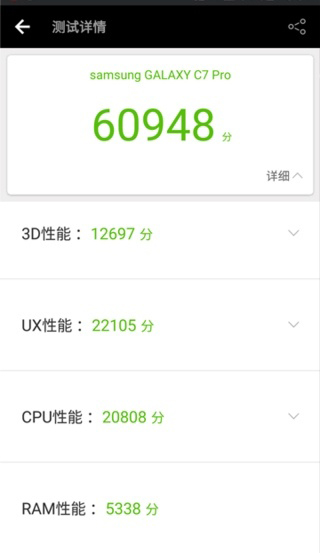骁龙626(MSM8953 Pro)评测跑分参数详细介绍