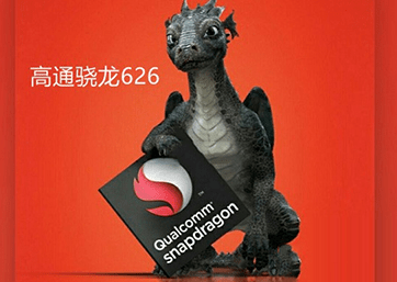 骁龙626(MSM8953 Pro)评测跑分参数详细介绍