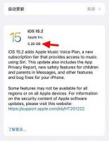 ios14.2rc描述 ios15.2rc体验详细介绍