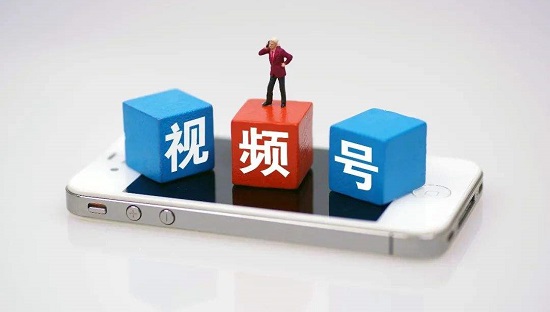 微信视频号运营教程
