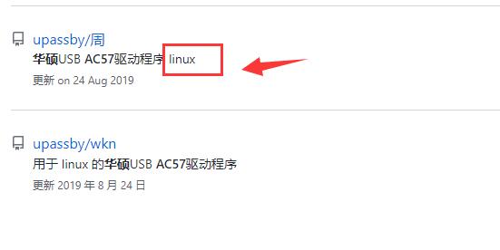 deepin20没有无线网络选项解决教程