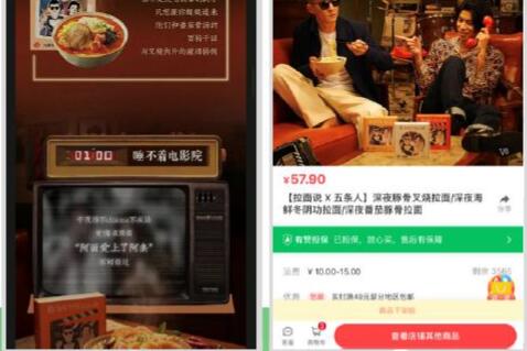 微信视频号赚钱教程